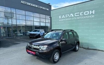 Renault Duster I рестайлинг, 2020 год, 1 580 000 рублей, 1 фотография