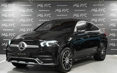 Mercedes-Benz GLE Coupe, 2020 год, 7 400 000 рублей, 1 фотография