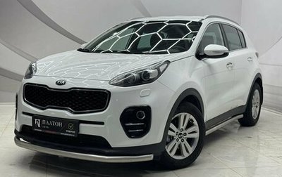 KIA Sportage IV рестайлинг, 2017 год, 1 879 000 рублей, 1 фотография
