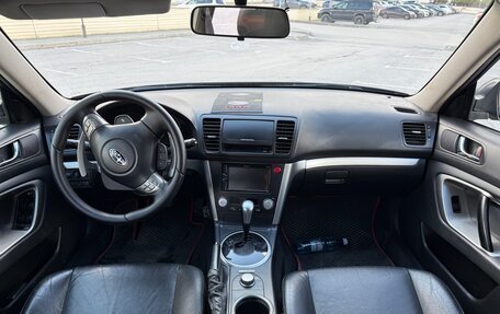 Subaru Outback III, 2008 год, 1 550 000 рублей, 8 фотография