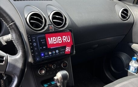 Nissan Qashqai, 2012 год, 1 200 000 рублей, 11 фотография