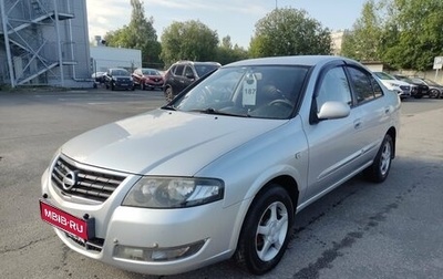 Nissan Almera Classic, 2010 год, 499 000 рублей, 1 фотография