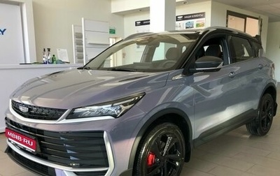 Geely Coolray I, 2026 год, 2 944 990 рублей, 1 фотография