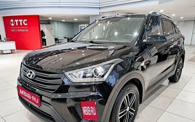 Hyundai Creta I рестайлинг, 2020 год, 2 150 000 рублей, 1 фотография