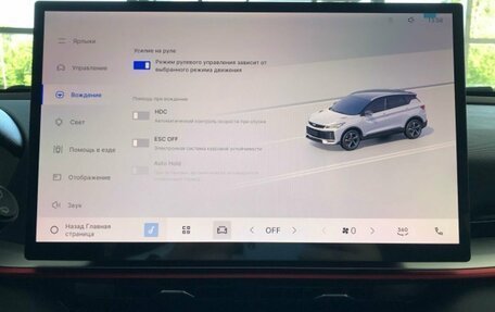 Geely Coolray I, 2026 год, 2 944 990 рублей, 12 фотография