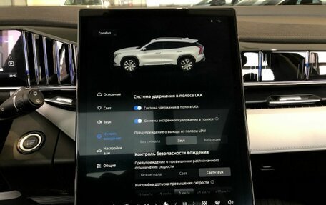 Geely Atlas, 2026 год, 3 449 990 рублей, 12 фотография