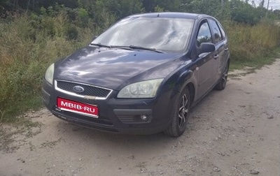 Ford Focus II рестайлинг, 2006 год, 345 000 рублей, 1 фотография