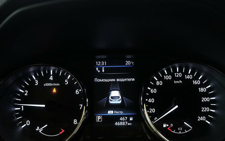 Nissan Qashqai, 2022 год, 2 830 000 рублей, 13 фотография