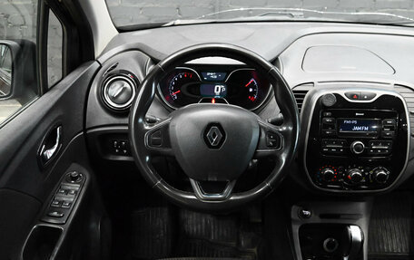 Renault Kaptur I рестайлинг, 2018 год, 1 280 000 рублей, 11 фотография