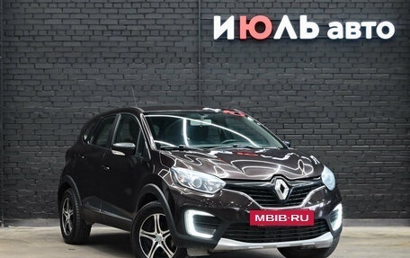 Renault Kaptur I рестайлинг, 2018 год, 1 280 000 рублей, 3 фотография