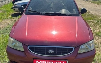 Hyundai Accent II, 2005 год, 160 000 рублей, 1 фотография