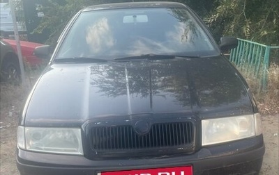 Skoda Octavia IV, 2008 год, 333 000 рублей, 1 фотография
