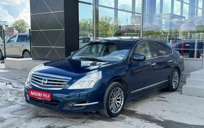 Nissan Teana, 2008 год, 1 025 000 рублей, 1 фотография