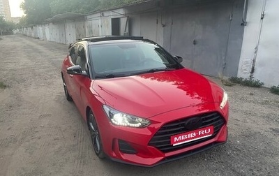 Hyundai Veloster II, 2018 год, 2 100 000 рублей, 1 фотография