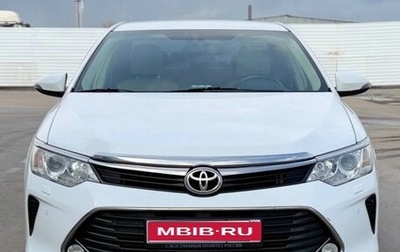 Toyota Camry, 2015 год, 2 090 000 рублей, 1 фотография