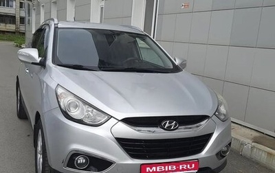 Hyundai ix35 I рестайлинг, 2011 год, 1 320 000 рублей, 1 фотография