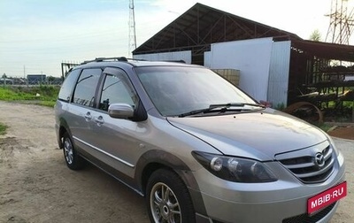 Mazda MPV II, 2004 год, 220 000 рублей, 1 фотография