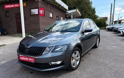 Skoda Octavia, 2018 год, 1 850 000 рублей, 1 фотография
