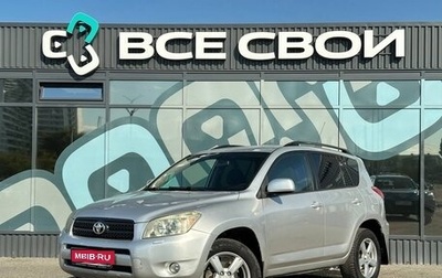Toyota RAV4, 2006 год, 955 000 рублей, 1 фотография