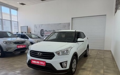 Hyundai Creta I рестайлинг, 2020 год, 1 950 000 рублей, 1 фотография