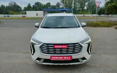 Haval Jolion, 2023 год, 1 850 000 рублей, 1 фотография