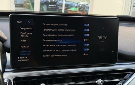 Chery Tiggo 8 Pro, 2021 год, 1 880 000 рублей, 20 фотография