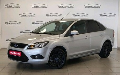 Ford Focus II рестайлинг, 2008 год, 420 000 рублей, 1 фотография