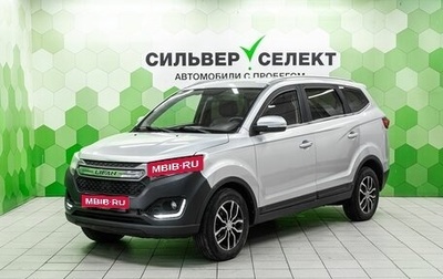 Lifan Myway, 2018 год, 950 000 рублей, 1 фотография