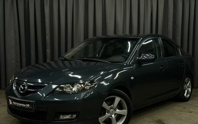 Mazda 3, 2006 год, 549 777 рублей, 1 фотография