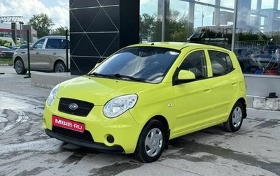 KIA Picanto I, 2009 год, 600 000 рублей, 1 фотография