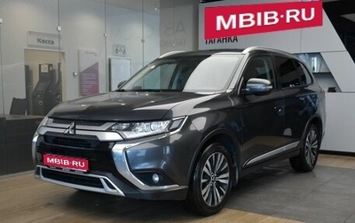 Mitsubishi Outlander III рестайлинг 3, 2019 год, 2 299 000 рублей, 1 фотография