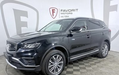 Geely Atlas, 2021 год, 1 549 000 рублей, 1 фотография