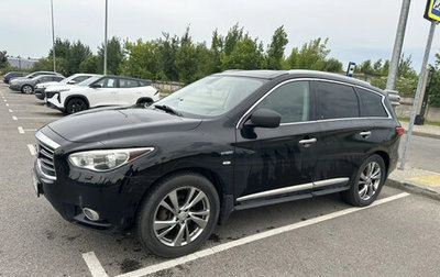 Infiniti QX60 I рестайлинг, 2014 год, 1 620 000 рублей, 1 фотография