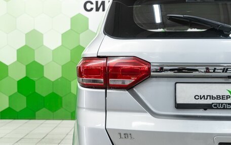 Lifan Myway, 2018 год, 950 000 рублей, 11 фотография