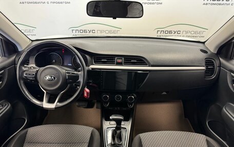 KIA Rio IV, 2018 год, 1 520 000 рублей, 4 фотография