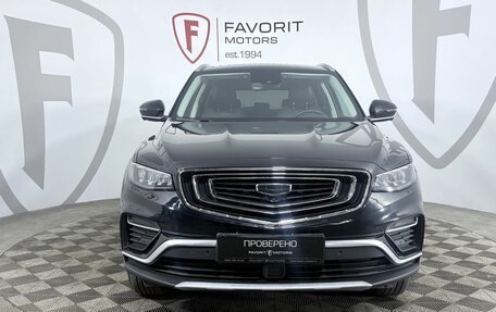 Geely Atlas, 2021 год, 1 549 000 рублей, 2 фотография