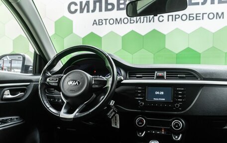 KIA Rio IV, 2020 год, 1 330 000 рублей, 15 фотография