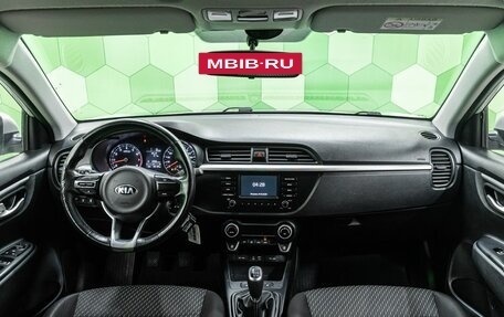 KIA Rio IV, 2020 год, 1 330 000 рублей, 14 фотография