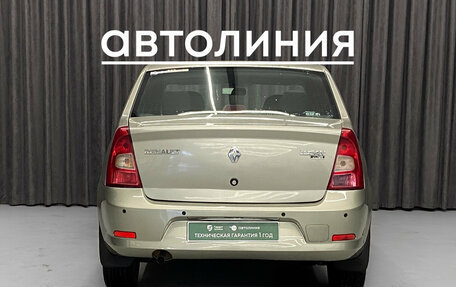 Renault Logan I, 2011 год, 510 000 рублей, 7 фотография
