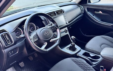 Hyundai Creta, 2021 год, 1 980 000 рублей, 7 фотография