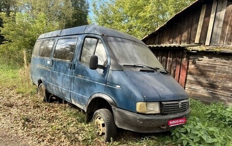 ГАЗ 3110 «Волга», 2004 год, 1 фотография