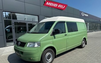 Volkswagen Transporter T5 рестайлинг, 2008 год, 800 000 рублей, 1 фотография