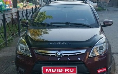 Lifan X50, 2015 год, 550 000 рублей, 1 фотография