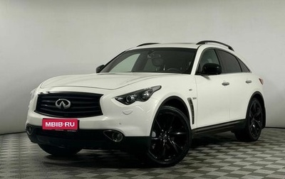 Infiniti QX70, 2014 год, 1 959 000 рублей, 1 фотография