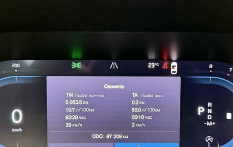 Volvo XC60 II, 2021 год, 3 987 000 рублей, 26 фотография