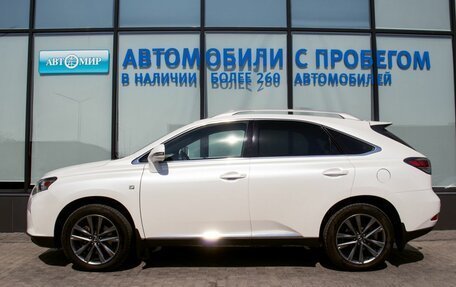 Lexus RX III, 2012 год, 2 649 000 рублей, 2 фотография