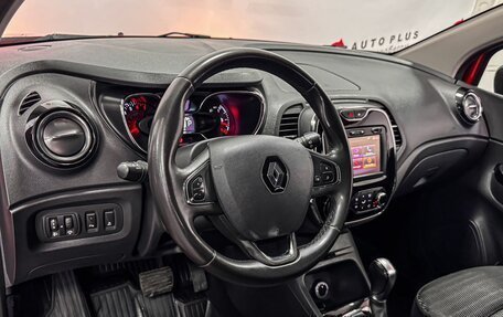 Renault Kaptur I рестайлинг, 2017 год, 1 379 000 рублей, 7 фотография