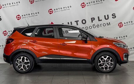 Renault Kaptur I рестайлинг, 2017 год, 1 379 000 рублей, 5 фотография