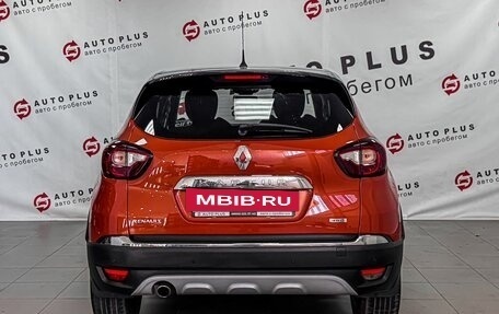 Renault Kaptur I рестайлинг, 2017 год, 1 379 000 рублей, 4 фотография