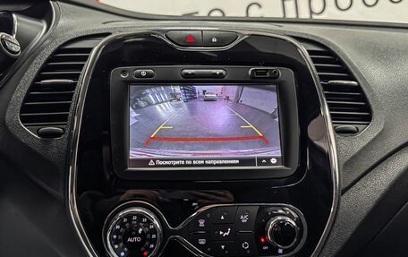 Renault Kaptur I рестайлинг, 2017 год, 1 379 000 рублей, 11 фотография